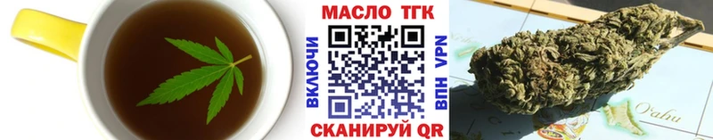 Cannafood конопля  Велиж 