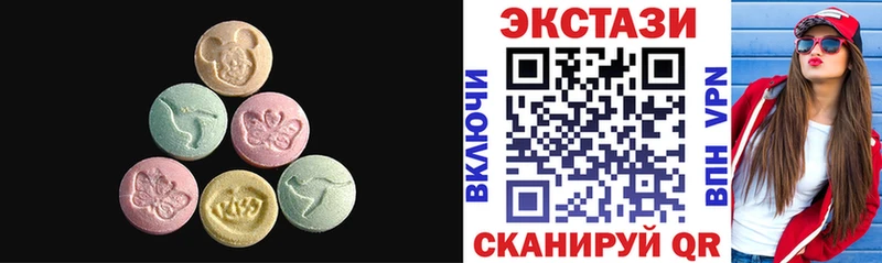 Ecstasy louis Vuitton  магазин продажи наркотиков  Велиж 