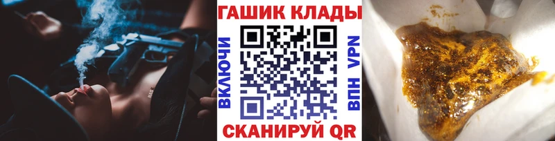 ГАШИШ Ice-O-Lator  MEGA ССЫЛКА  Велиж  закладки 