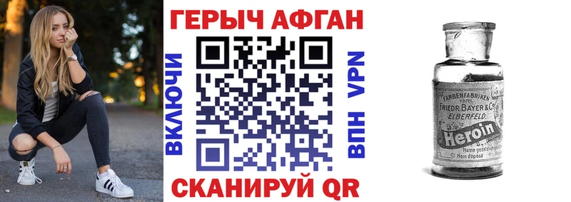 Героин гречка  KRAKEN ссылка  Велиж 