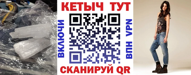 сколько стоит  Велиж  Кетамин ketamine 