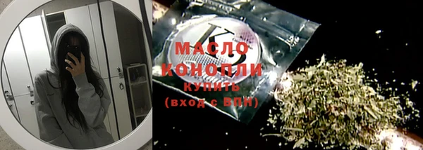 мяу мяу мука Богородск