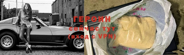 соль курить ск Сосновка