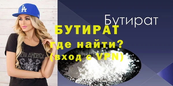 мефедрон мука Богданович