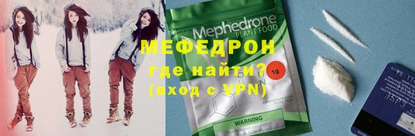 мяу мяу мука Богородск