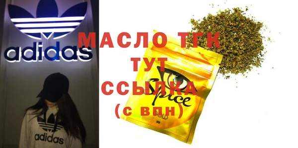метадон Богородицк
