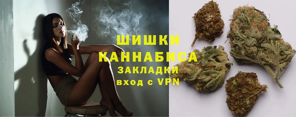 мяу мяу мука Богородск