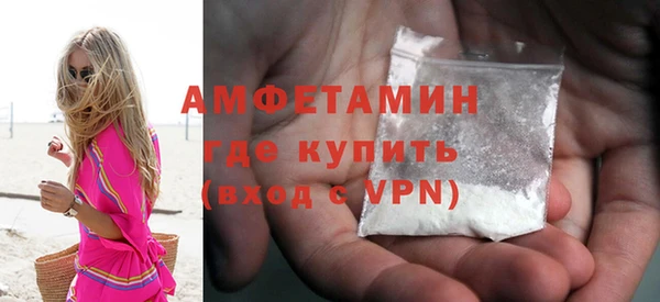 мефедрон мука Богданович