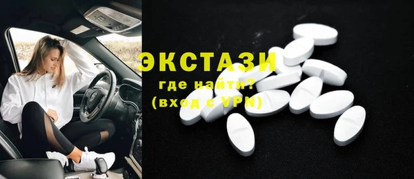мяу мяу мука Богородск