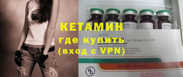 мефедрон мука Богданович