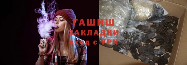 мяу мяу мука Богородск