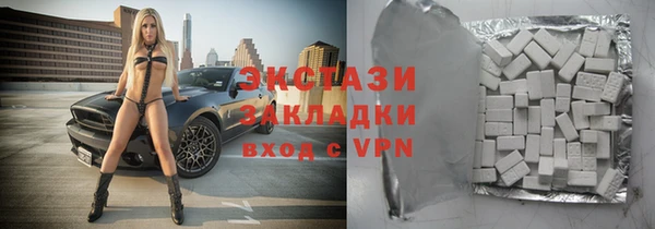 apvp Белокуриха