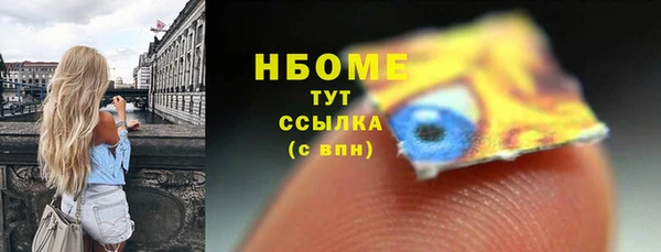 наркотики Дубна