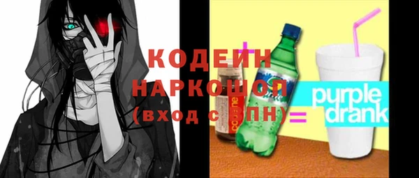 метадон Богородицк