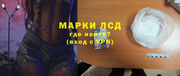 мефедрон мука Богданович