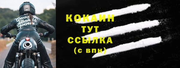 метадон Богородицк