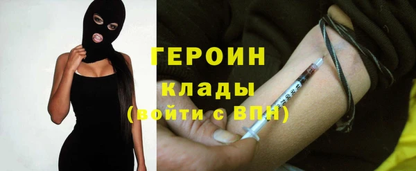 мефедрон мука Богданович