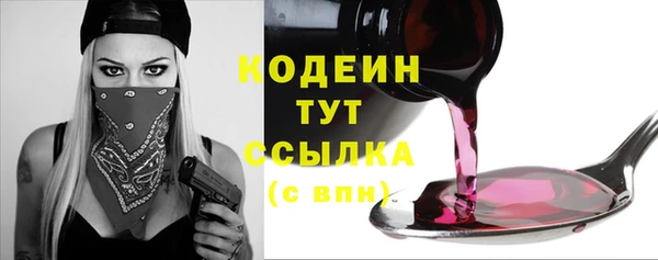 мефедрон мука Богданович