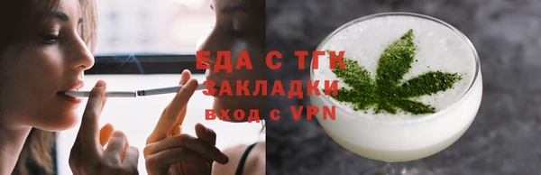 мефедрон мука Богданович