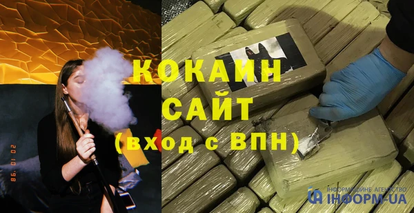 мефедрон мука Богданович
