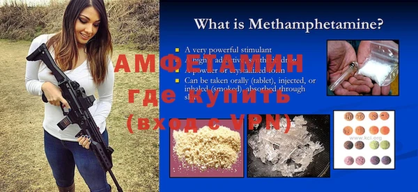 мефедрон мука Богданович