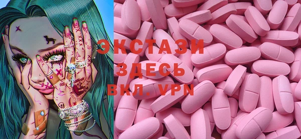 мефедрон мука Богданович