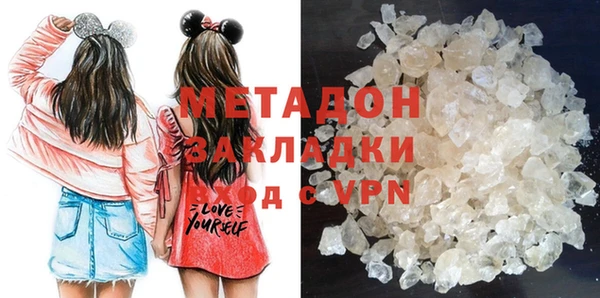 мяу мяу мука Богородск