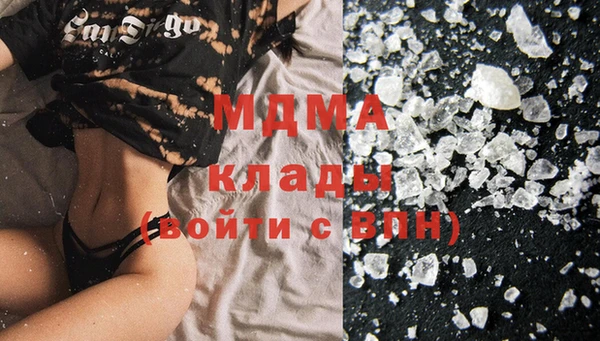 метадон Богородицк