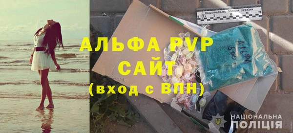 мефедрон мука Богданович