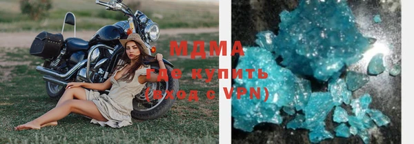 метадон Богородицк
