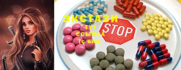 мяу мяу мука Богородск