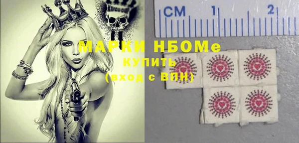 метадон Богородицк
