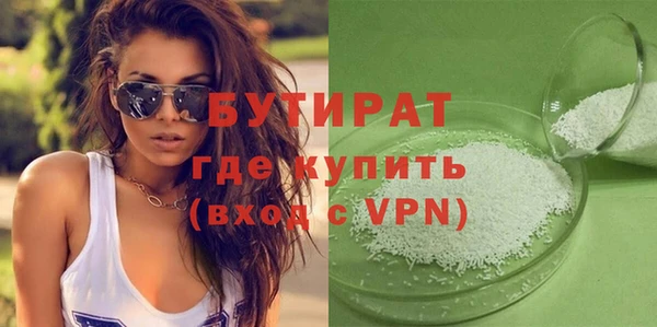 мефедрон мука Богданович