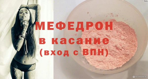 MDMA Сосновый Бор
