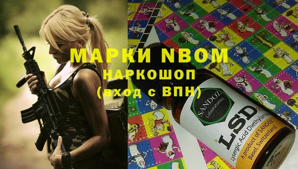 мефедрон мука Богданович