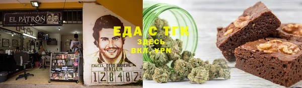 мефедрон мука Богданович