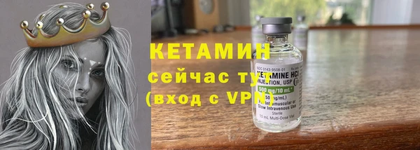 метадон Богородицк