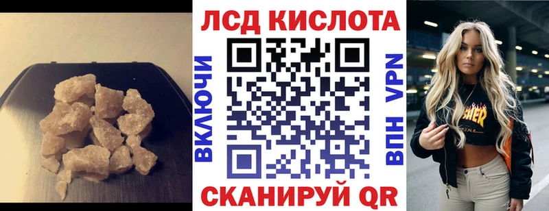 ЛСД экстази кислота  как найти закладки  Велиж 