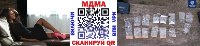 МДМА crystal  KRAKEN сайт  Велиж 
