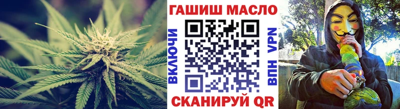 ТГК вейп Велиж